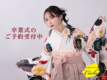 ラカシェット(la-cachette)