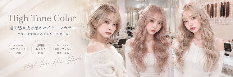 ウェーブ(WAVE)のサロンヘッダー