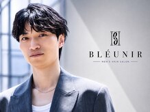 ブルニール 中崎町(BLEUNIR)