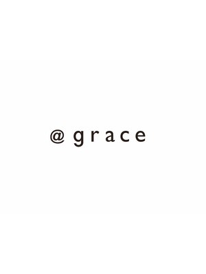 アットグレイス(@grace)