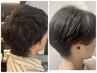 【トレンド】カット＋ニュアンスorカルマパーマ￥11000［大宮/メンズ］