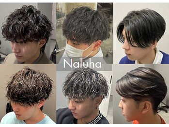 ナルハ(Naluha)の写真/【栄町駅徒歩3分/駐車場あり】扱いやすく朝のセットがラクになる☆ヘッドスパ付きなのでリラックス効果◎