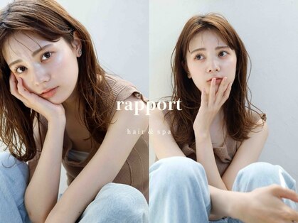ラポール(rapport)の写真