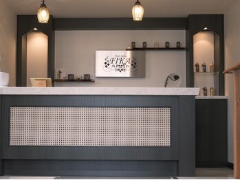 フィーカ(FIKA)の写真/【隠れ家プライベートサロン FIKA】街の喧騒から少し離れた2階にある、落ち着いた雰囲気のサロン。