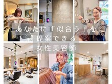 ドット ヘアー ジェム(dot.hair gem)