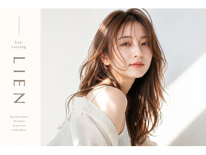 リアン(LIEN)の写真