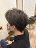 【松井指名】メンズカット+1ブリーチ+オンカラー