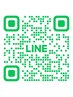 【ご相談・お問い合わせ】公式LINE