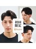 【ご新規様限定】カットコース１０％OFFクーポン　￥5,346