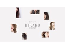 ブリーチしていても出来る！？巷で超話題の美革髪質改善！すれ違う人が思わず振り返るサラサラヘアーに♪