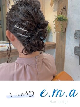 エマヘアデザイン(e.m.a Hair design) シニヨンアップ