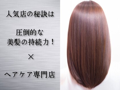 ユナイテッドケアーズ 名駅店(UNITED CARES)の写真