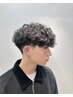 【王道パーマ】カット+波巻きパーマorツイストスパイラルorニュアンスパーマ