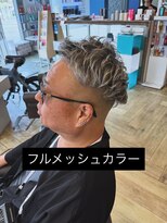 コワファースト 大分(COIFF1RST)&nbsp;フルメッシュ