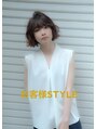 ヘアーアンドスパ アン コントゥール(hair&spa an contour) お客様 スタイル