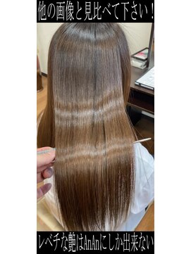 ヘアー アンアン(Hair AnAn) Instaでツヤツヤのトリートメントは→グリッタートリートメント!