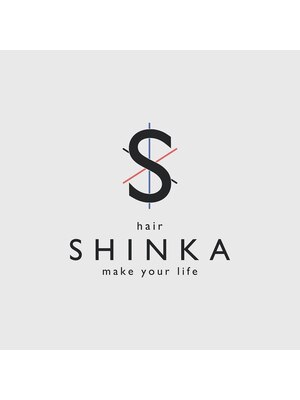 シンカ(SHINKA)
