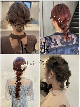 キキ(kiki)の写真/ヘアアレンジならkikiにおまかせ！大切な日をお洒落なヘアデザインでもっと特別に★個性派スタイルも◎