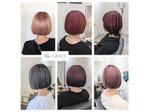 リグレイス(Re×Grace)