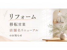 シュタット(Stadt)の雰囲気（お知らせです）