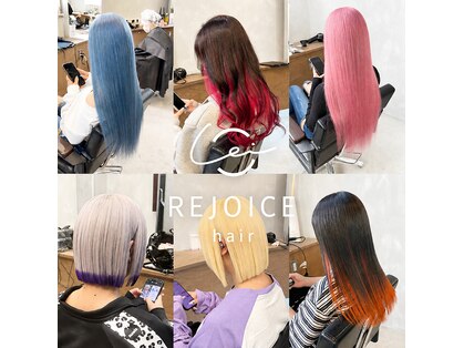 リジョイスヘア レイ(REJOICE hair Lei)の写真