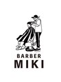 バーバー ミキ(BARBER MIKI) BARBERMIKI 事務局