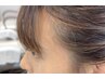 佐藤指名専用。白髪が出始めた方、多い方　ワンメイクハイライト