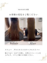 エムアンドスマート 大阪店(M&SMART)&nbsp;うる艶髪