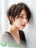 【新規】プレミアム全体染め【ショート】＋1stepTR　4950円→4400円
