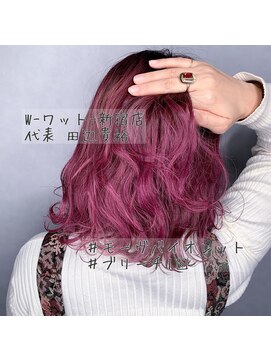 ワット 新宿店 【W-ワット-新宿店 担当田辺貴裕】モーヴバイオレットスタイル♪