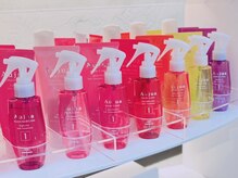 Aujuaトリートメント＆ヘッドスパをお選びします！