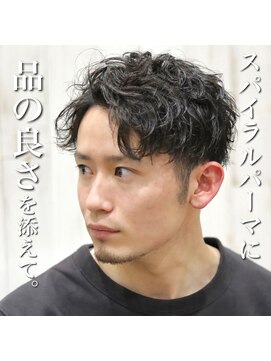 ヨシザワインク プレミアム 横浜 桜木町店(YOSHIZAWA Inc. PREMIUM) センターパートスパイラルパーマツーブロック