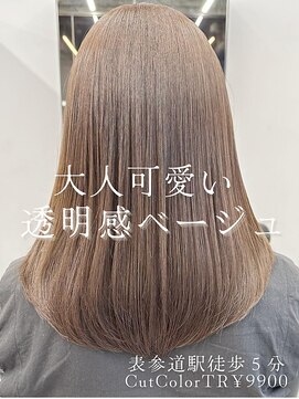 フォンズ(FONS) ブリーチなし透明感カラー/オリーブグレージュ/オリーブカラー