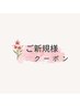 【初回限定】カット＋カラー（リタッチ）＋トリートメント/白髪染め含む♪