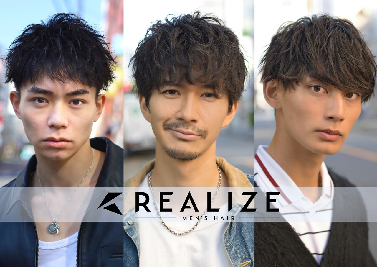 リアライズ(REALIZE)｜ホットペッパービューティー