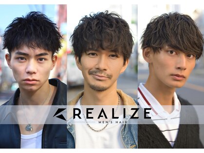 リアライズ(REALIZE)の写真