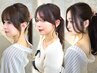 【120分相談クーポン】似合わせカット+カラー+トリートメント