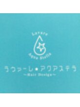 ラウァーレ★アクアステラ