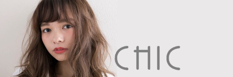 シック(CHIC)のサロンヘッダー