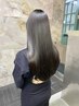 【ケラチン＋コラーゲン補給】髪質改善トリートメント＋カット