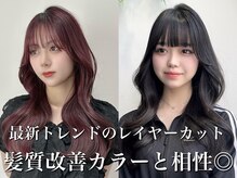 【りゅう】最先端のトレンドヘアと髪質改善カラーが大阪で叶う［ミディアム/ロング/レイヤー/谷町］
