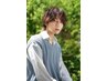 【齋藤限定】カット＋ダウンパーマ＋毛流れパーマ