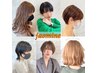 【8月限定！】カット＋ジュエルカラー＋質感再生TR ￥16,610→￥9,980