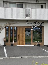 hair park 8338【ヘアーパーク ハサミヤ】