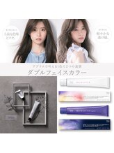 ヘアカラー