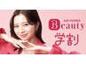学生限定♪大人気カット＋カラーorパーマ＋トリートメント14430円→7500円♪