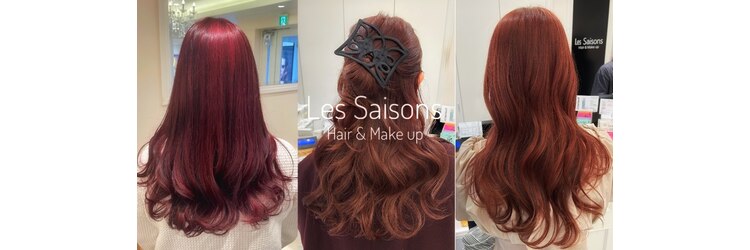 レ セゾン(Les Saisons)のサロンヘッダー