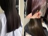 【梅雨対策◎】髪質改善ストレート + プレミアムカラー