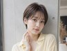 【夏限定！ヘッドスパ付き】カット+透明感カラー￥8250