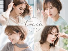 トッカ 三ノ宮店(tocca)